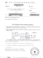 ֪ʶ��Ȩ֤��