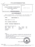 ֪ʶ��Ȩ֤��