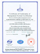 9001��֤Ӣ��