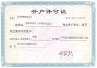 ��������֤