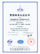 9001��֤����