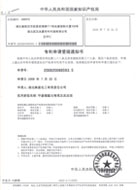 ֪ʶ��Ȩ֤��