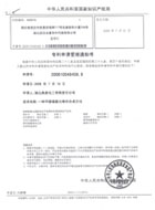 ֪ʶ��Ȩ֤��