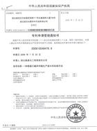 ֪ʶ��Ȩ֤��