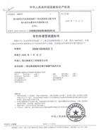 ֪ʶ��Ȩ֤��